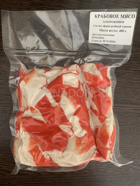 Готовая продукция